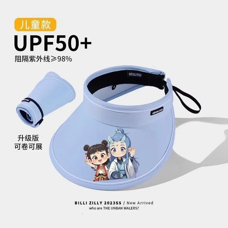 哪吒儿童防晒女童宝宝空顶太阳帽夏季遮阳帽男童帽檐紫外线新款帽