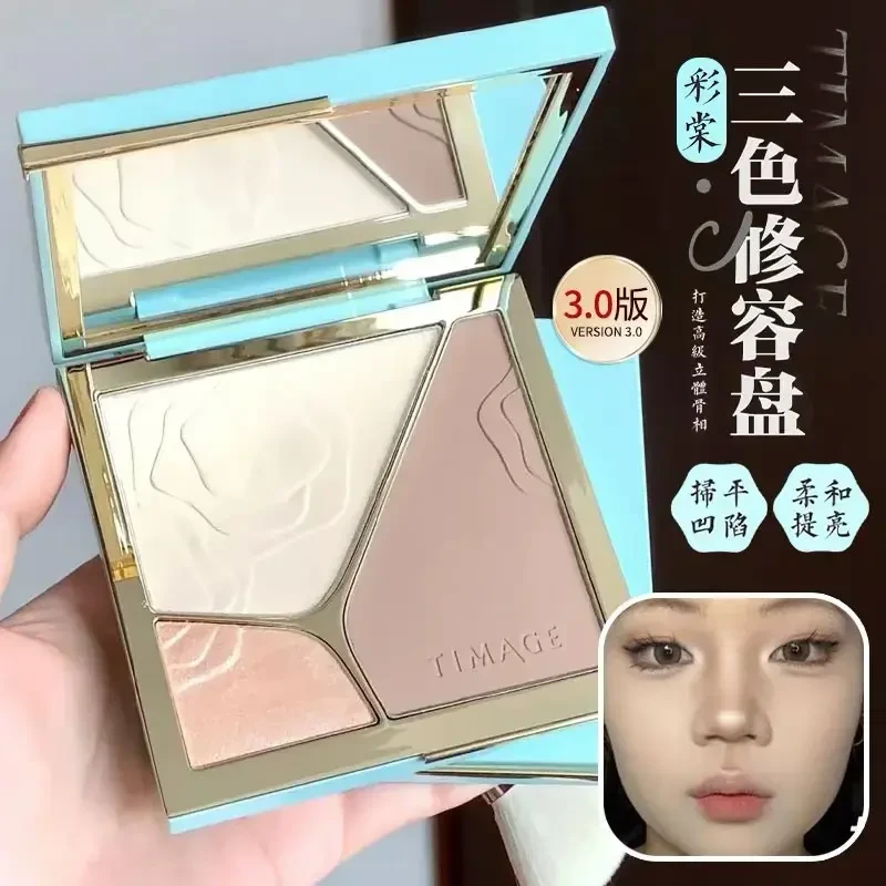 3.0新版！彩棠三色修容盘高光修容一体盘阴影提哑光提亮脸部轮廓