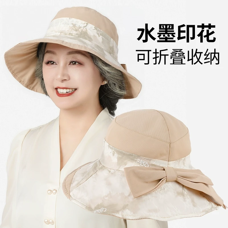 妈妈春夏薄款渔夫帽子中老年女户外防紫外线大帽檐防晒遮阳帽透气