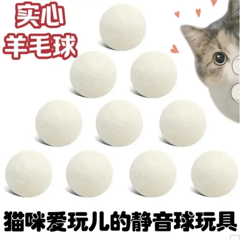 猫咪猎物球静音羊毛球玩具猫咪追逐自嗨解闷神器逗猫棒耐咬静音