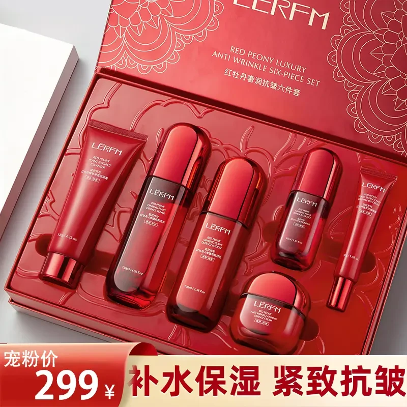 【官方直售】红腰子多肽精华水乳霜护肤套装礼盒装抗皱紧致提红蛮腰