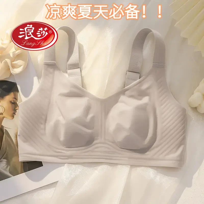 浪莎大胸显小内衣女夏季超薄款无痕兔耳朵大码收副乳防下垂文胸罩