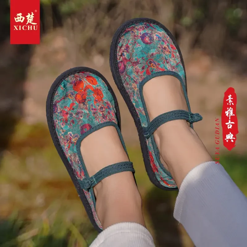 西楚国色天香-盘扣【春季新款-西楚XICHU手工千层底布鞋】