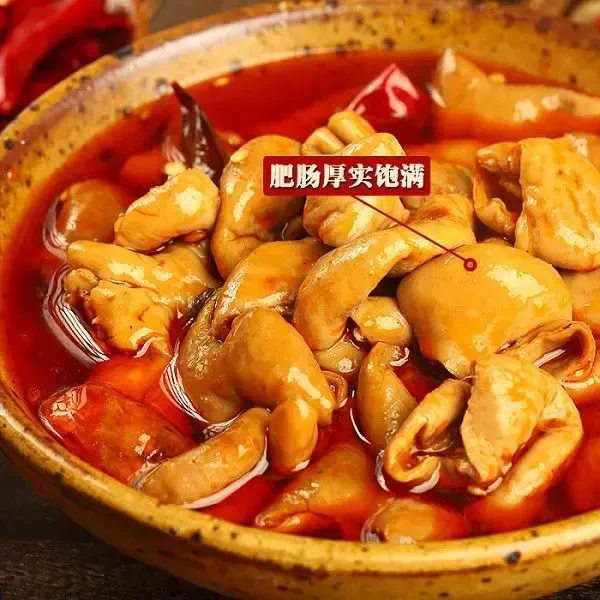 【开罐即食】正宗红烧肥肠即食罐头零食下饭菜卤味办公室