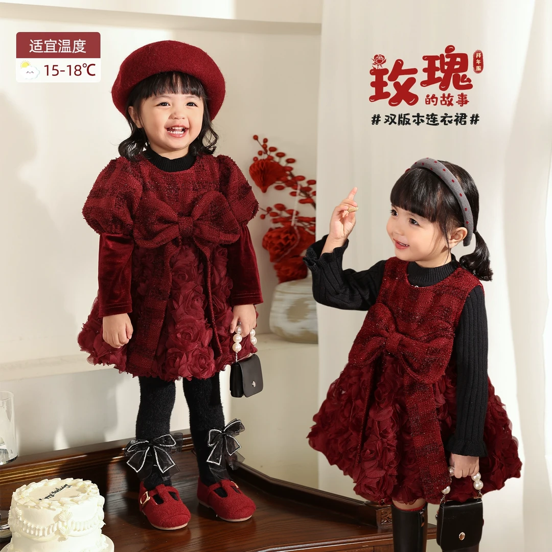 小o爸女婴童 红色连衣裙婴儿新年礼服宝宝公主裙BLL94006 LUSON