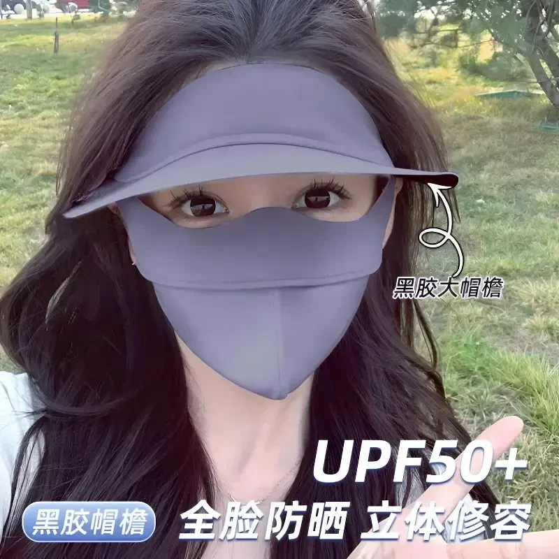 防晒面罩全脸防晒口罩脸罩防紫外线户外透气遮阳脸基尼大帽檐F028