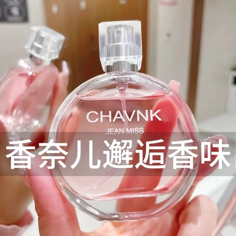 法国邂逅香水女士持久淡香清新留香淡雅约会专用送老婆女朋友礼物