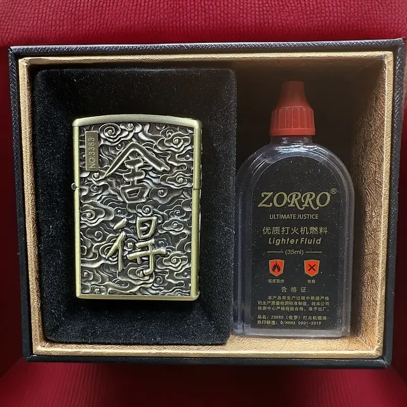 【ZK34-1】ZORRO舍得套盒打火机