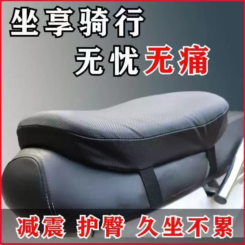 外卖骑手电动车坐垫防水防晒加厚电瓶车摩托车久坐不累减震神器zy