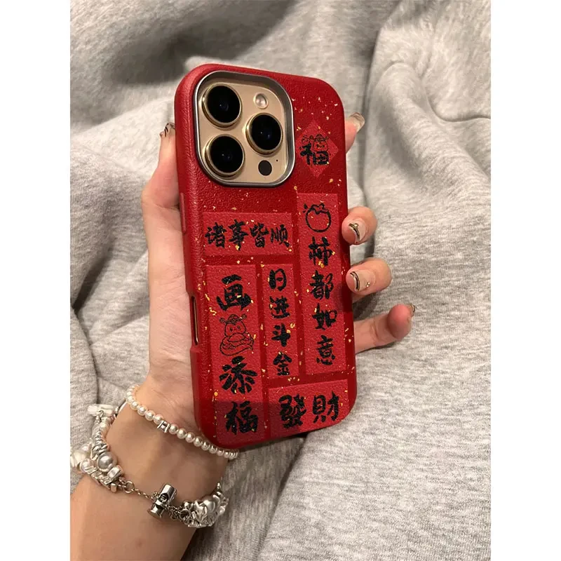 柿柿都如意适用苹果16手机壳荔枝纹iphone15ProMax/14高级13/1211