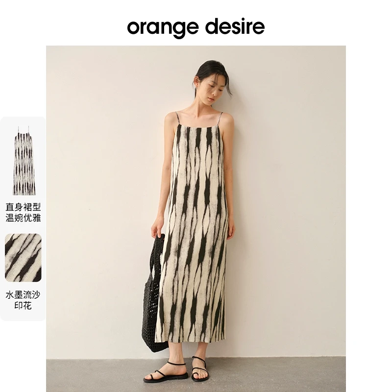 orange desire气质度假风吊带连衣裙女春夏晕染显瘦OD2DSL0065