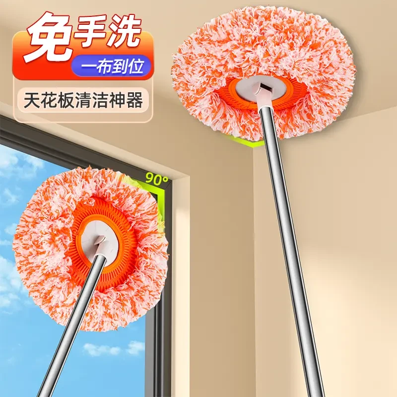【2025新款】向日葵伸缩拖把多功能家用擦天花板清洁太阳花打扫好物