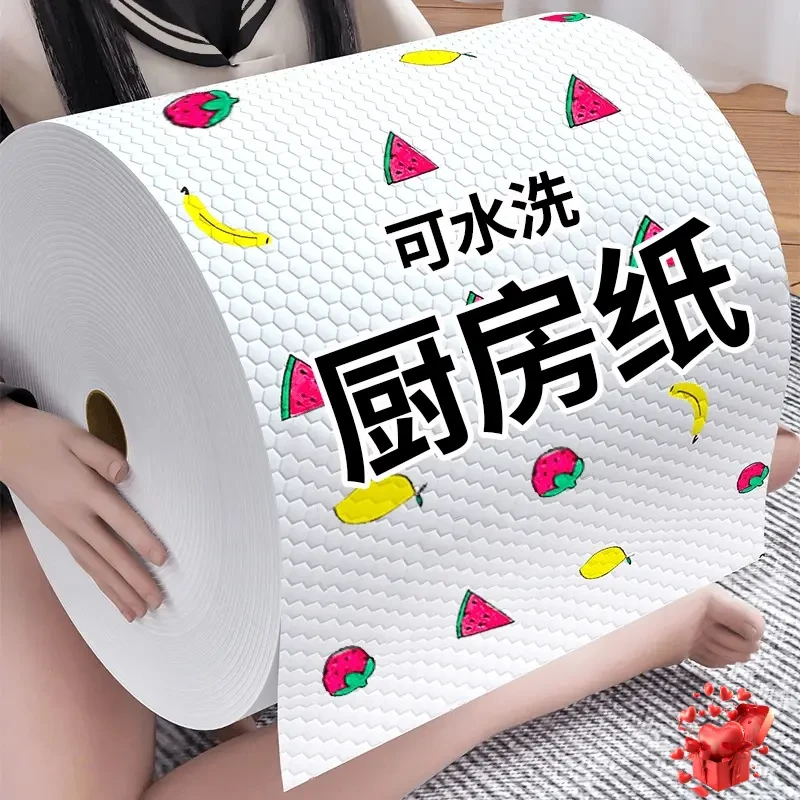 懒人抹布加厚款厨房专用纸巾一次性洗碗布吸油吸水纸抹布干湿两用