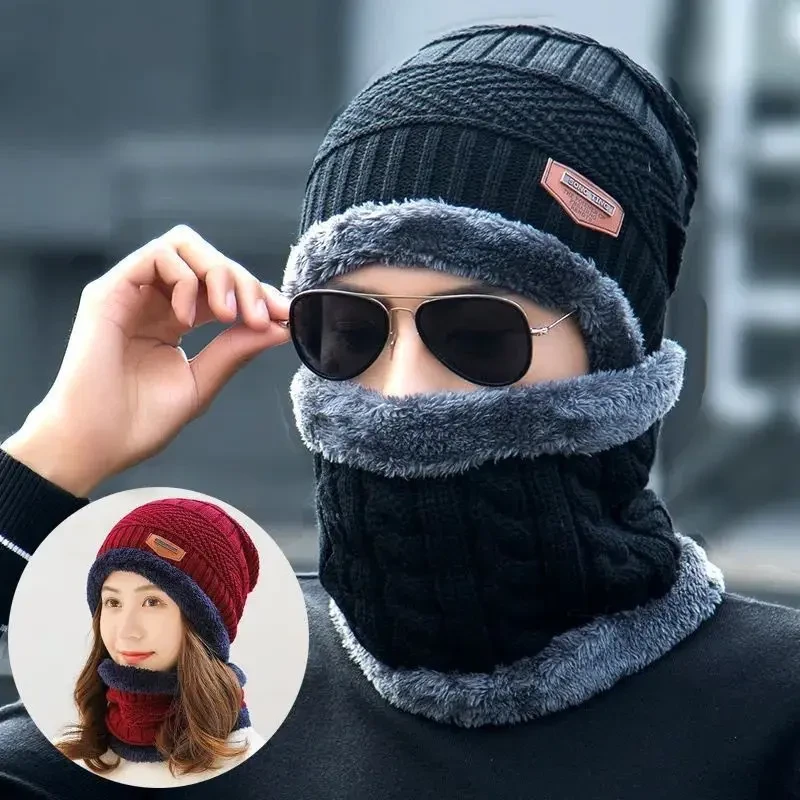 帽子男冬天保暖针织加绒套毛线帽两件套韩版护耳青中年冬季女