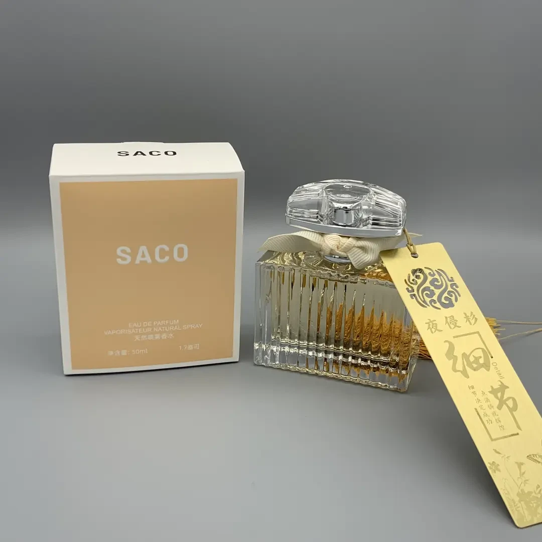 肉丝带超浓千金香斩男香温柔甜妹持久荔枝玫瑰花果富家千金香50ml