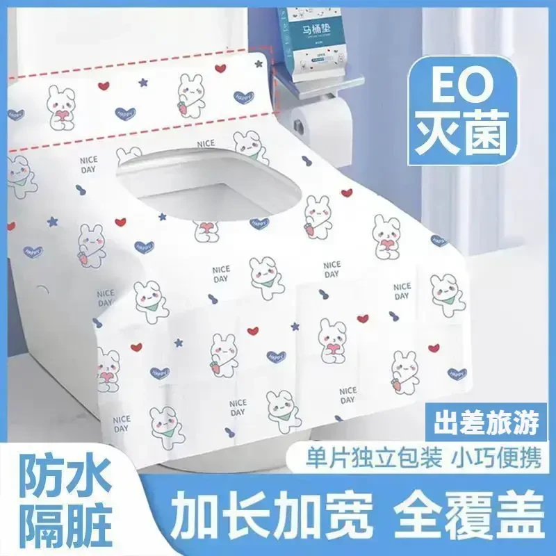 包围实用一次性马桶坐垫套全覆盖旅行酒店加长加厚独立包装坐便套