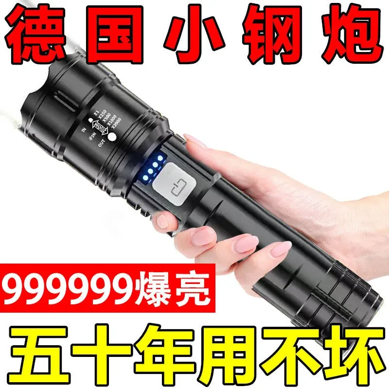 激光大功率强光手电筒便携充电超亮户外变焦疝气灯远射聚光led灯