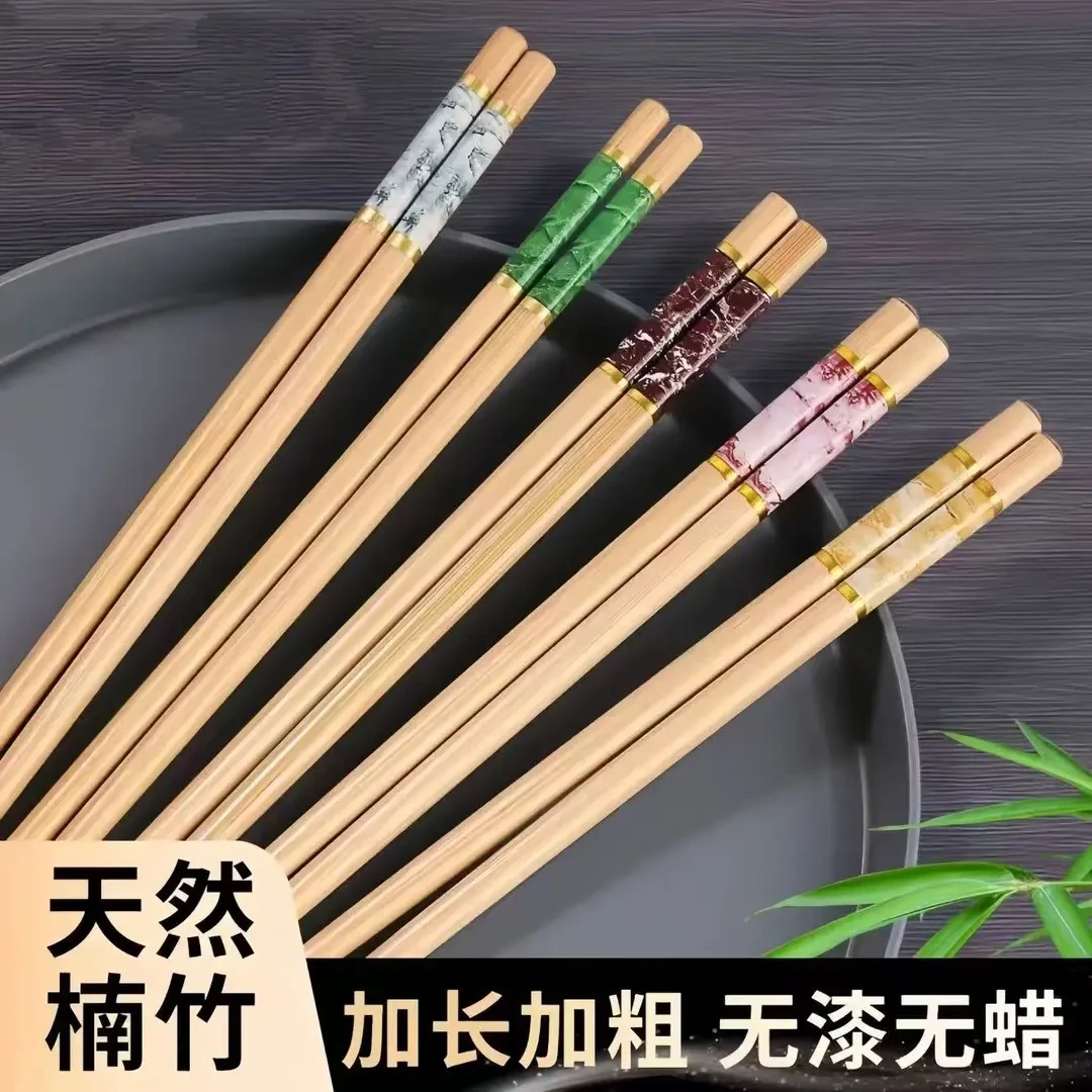 抢！【7·9/30双】五色高端楠竹筷子耐高温防滑肥料掺混肥防霉复合肥