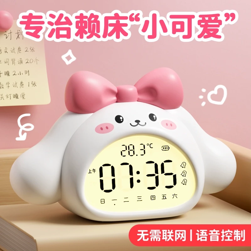 闹钟2025新款学生专用起床神器儿童强叫醒女孩高颜值闹钟语音控制