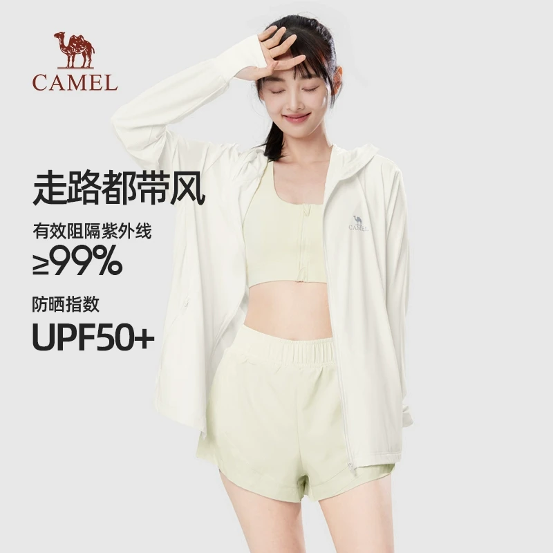 女冰丝装防晒衣夏季户外凉感透气防晒服UPF50+防紫外线皮肤衣