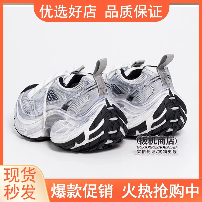 2025夏季巴家13代10XL复古做旧老爹鞋男女厚底增高拼色休闲运动鞋