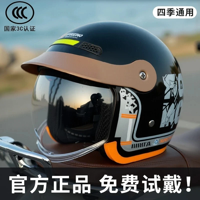 新国标3C认证电动头盔防雾围脖男女半盔四季通用内推镜秋冬季保暖