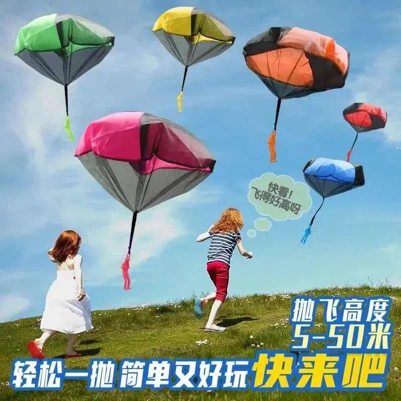 手抛降落伞简单玩具幼儿园空中滑翔伞学生户外运动空投亲子游戏TJ