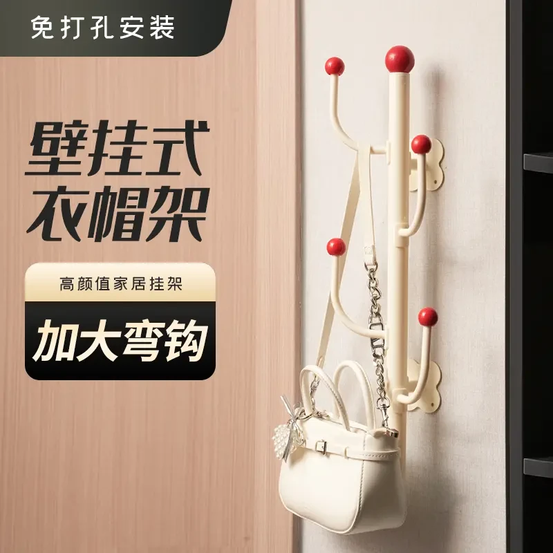 多巴胺壁挂衣帽架家用立式衣服架高颜值加厚衣架
