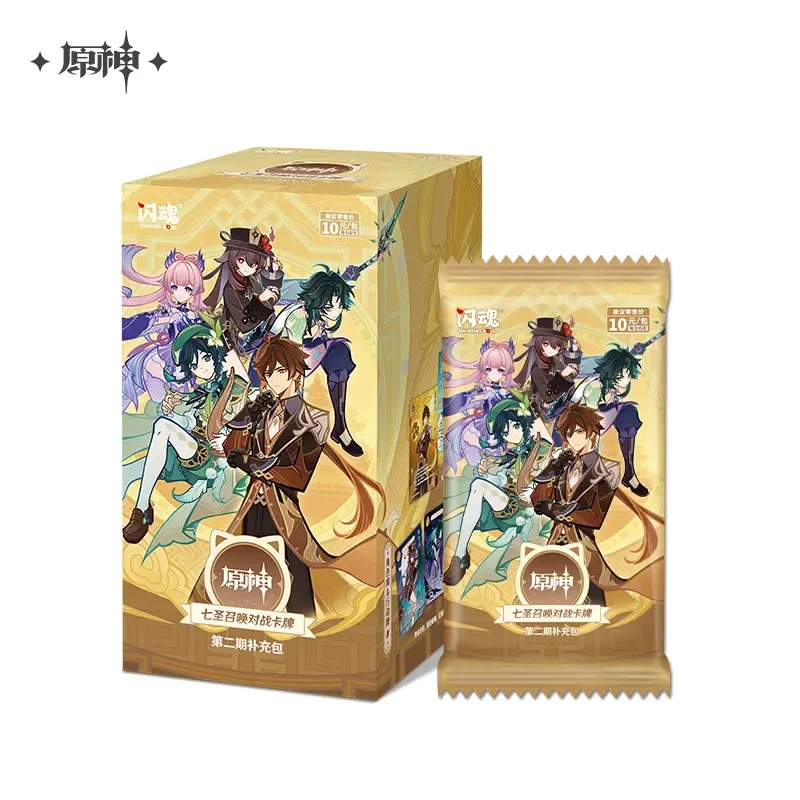 【3级行动】闪魂 原神七圣召唤对战卡牌第二期补充包（代拆）