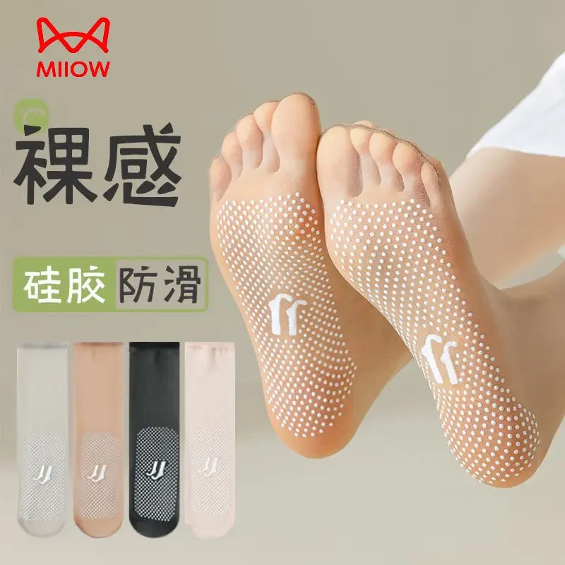 猫人水晶丝袜子女夏季薄款玻璃丝袜防滑防勾丝中筒隐形肉色短丝袜