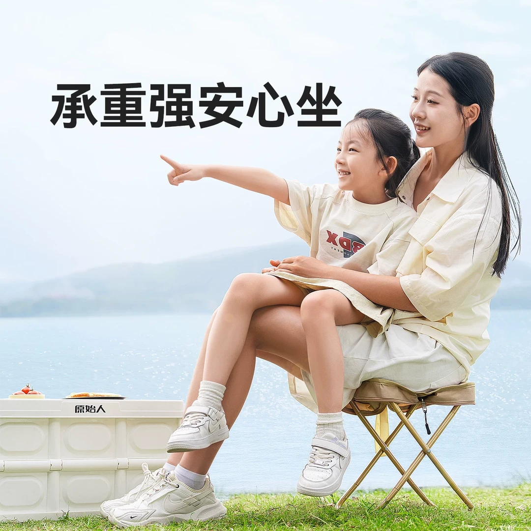 原始人折叠凳户外椅子小马扎露营便携式钓鱼野餐笔袋板凳地铁排队