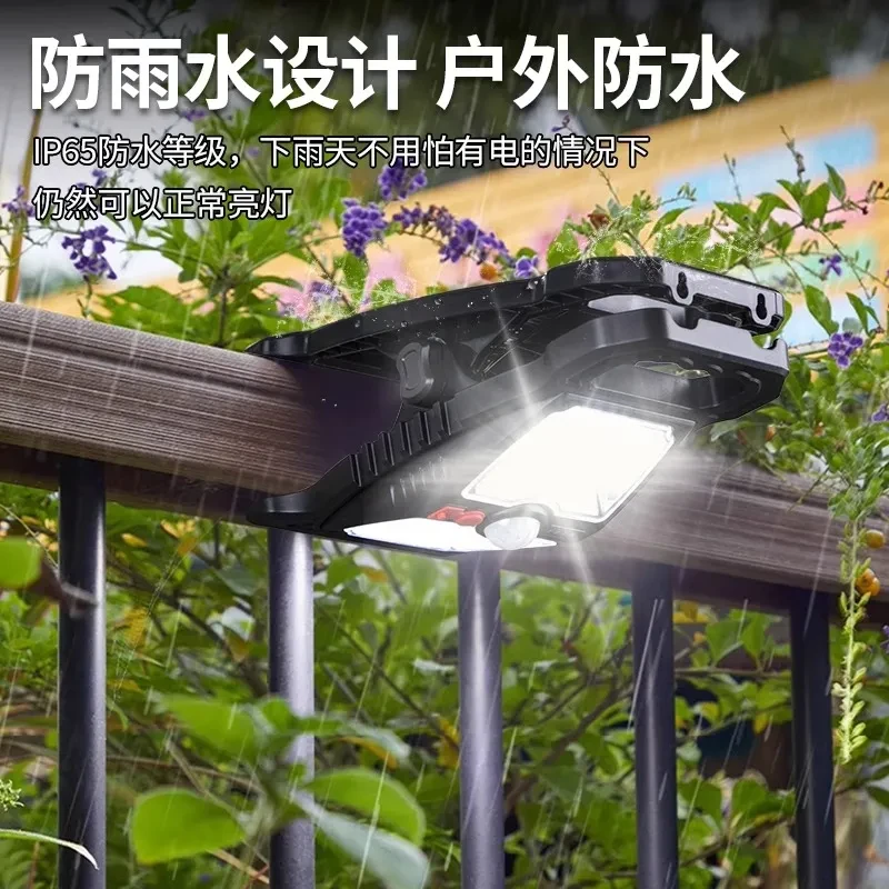 乐翔 新款太阳能户外灯庭院室外灯家用阳台人体感应照明