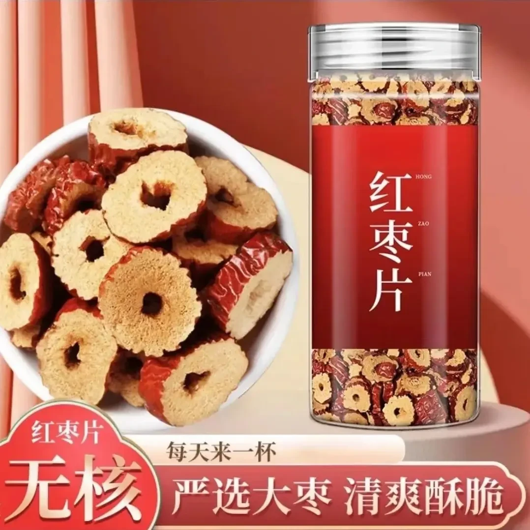 新疆精品红枣干甜香酥脆可泡水可干吃新货