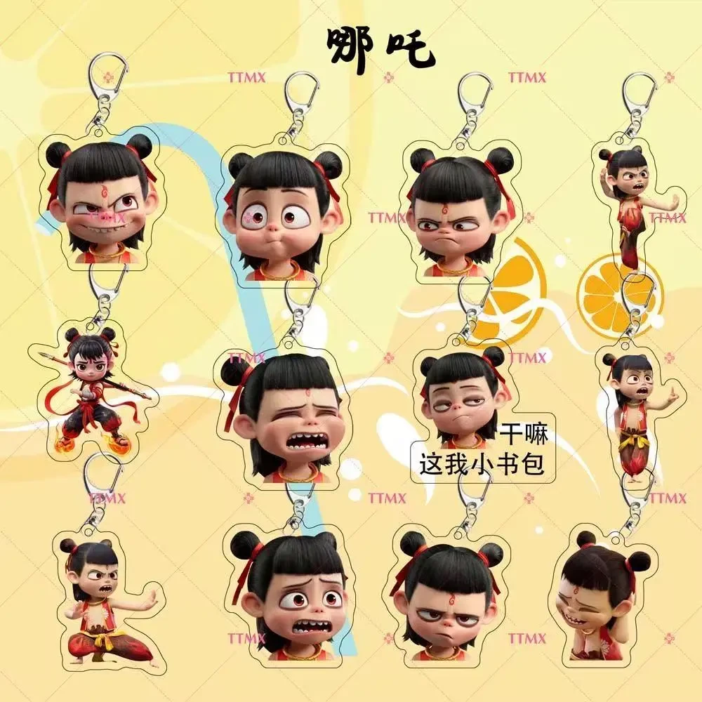 哪吒动漫可爱趣味周边亚克力钥匙扣高颜值挂件送朋友同款立牌t