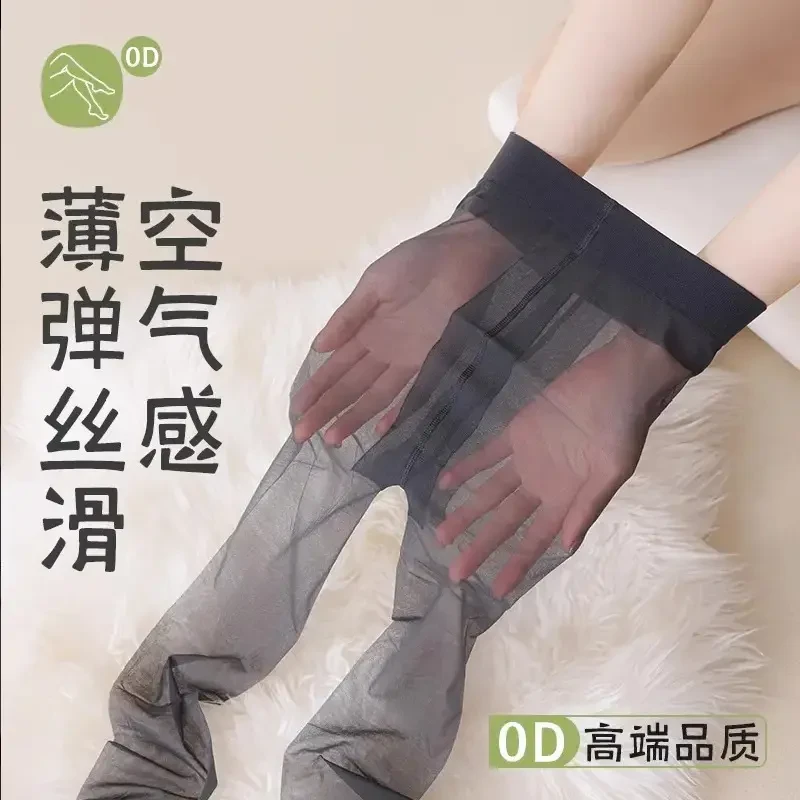 0D隐形性感T裆无痕高透全透明超薄款黑丝袜哑光女空气美肤袜大码