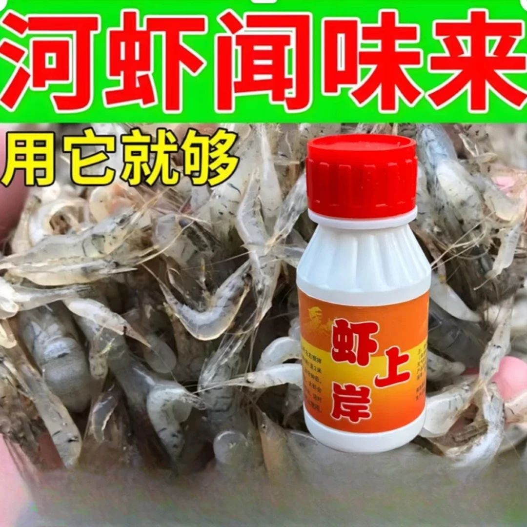 加强版龙虾野外专用jy