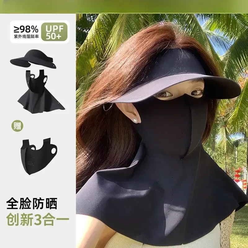 【拍一发三】夏季骑行防晒帽可拆卸防晒面罩脸基尼全脸防紫外线