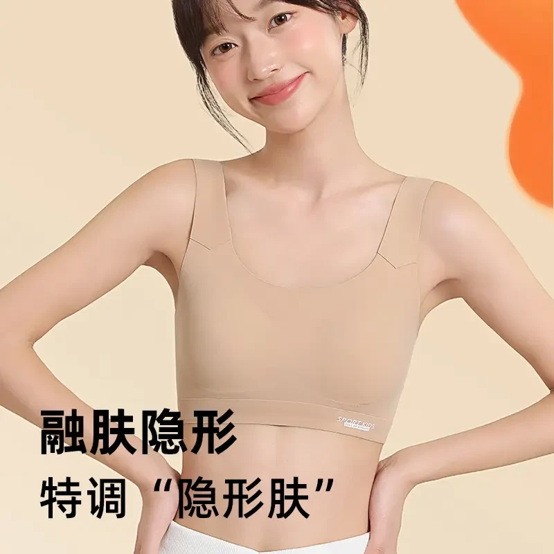 【秋冬款】女童发育期无痕内衣学生12-18岁无钢圈背心保暖羊绒蚕丝