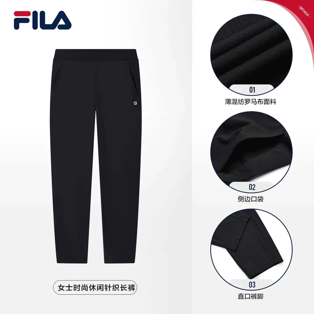 Fila/斐乐女士夏款【时尚速干透气休闲散口】运动直筒裤F51W428601A