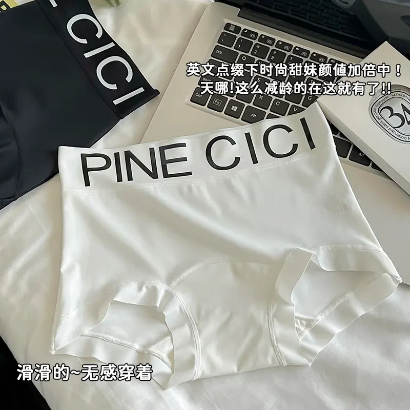 【欧若风】美拉德平角 法式少女冰丝内裤2025新款透气高腰平角裤女