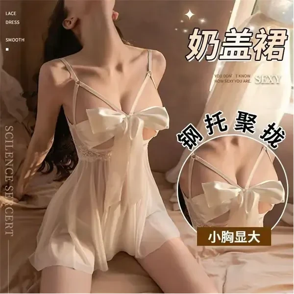 做你的猫️性感蕾丝钢圈时尚露背睡裙钢托聚拢修身轻奢家居服M8