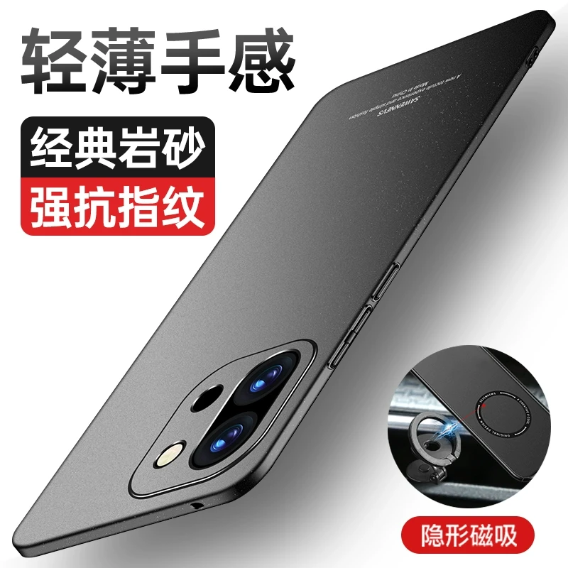 小能虫适用一加13t手机壳磨砂简约超薄防摔1加13T保护套新款车载