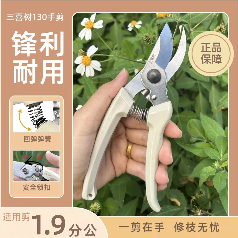 园林园艺修枝剪多功能家用原装花艺省力剪枝修花柑橘动力户外家用