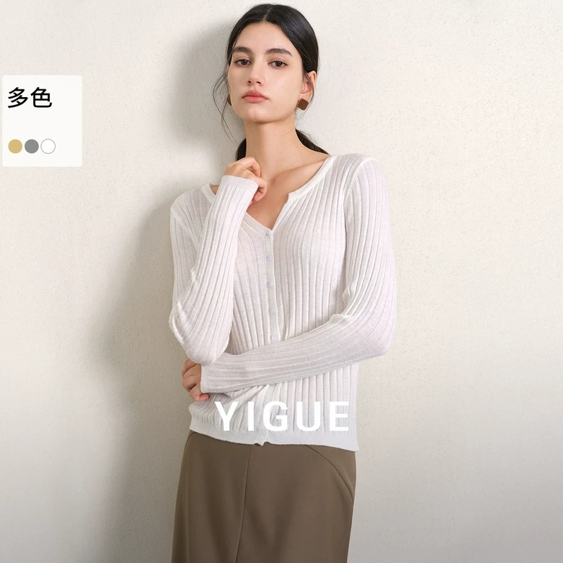 【新东方】亦谷打底针织衫女装2025春季新款简约开衫上衣G5CAZ336