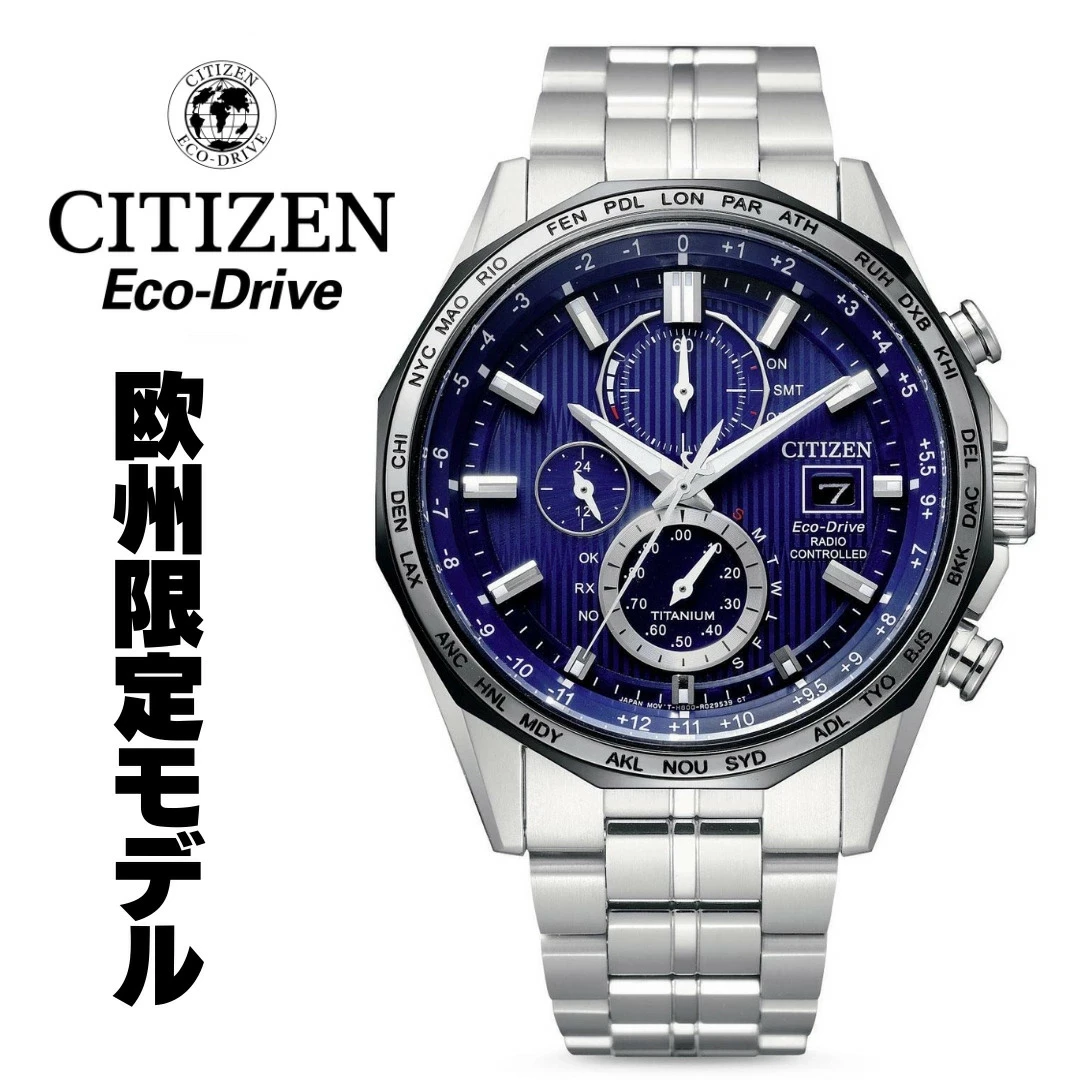 Citizen/西铁城（香港直邮）多功能光动能电波舒博钛男表AT8218-81L