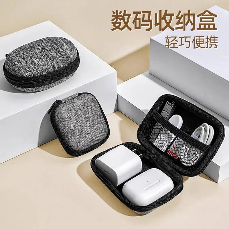多功能数据线收纳包硬盘数码配件耳机保护收纳充电器便携防水套盒