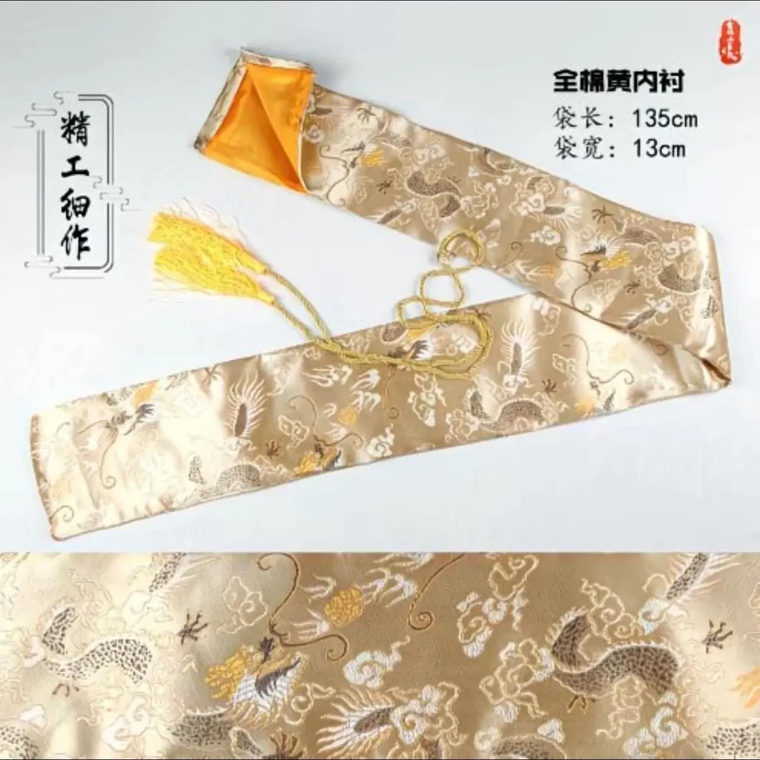 黄色龙锦囊小布袋锦太极袋宝剑束口袋剑袋子