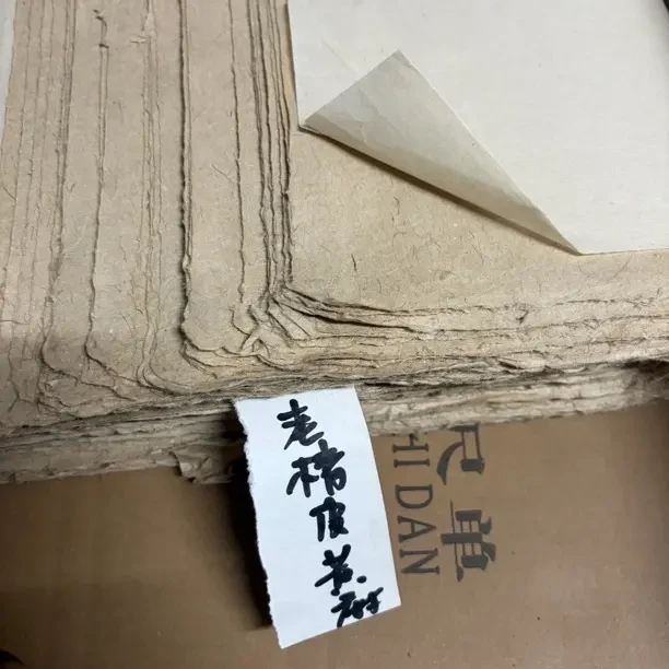 古制老楮皮黄麻纯手工，纸张厚实，半生熟
