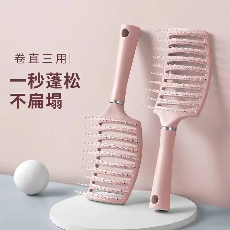蓬松造型梳高颅顶排骨梳子长发按摩梳家居干湿两用大弯梳女士专用
