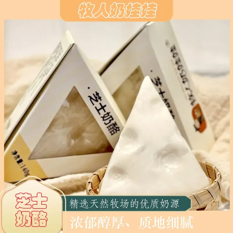 芝士奶酪奶豆腐内蒙古特产牧人奶娃娃奶香浓郁奶制品